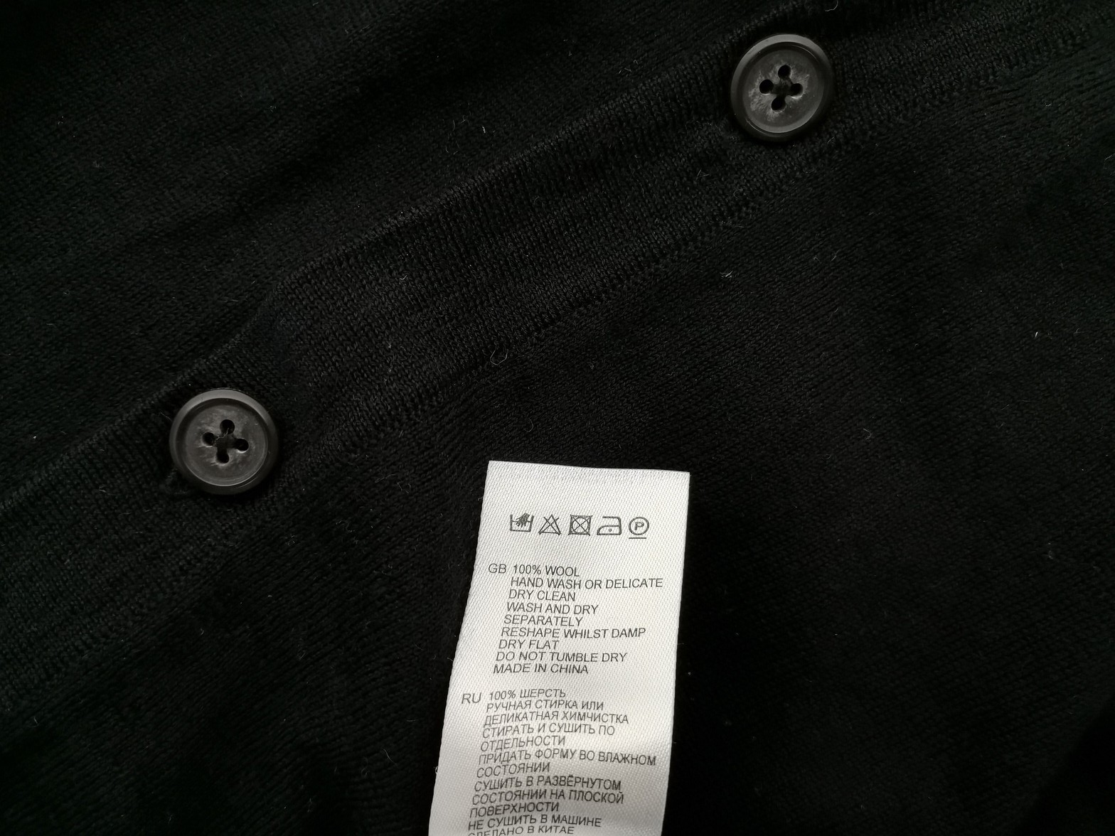 Reiss Stl XL Färg Svart Herr Kardigan Långärmad Material Ull 100%